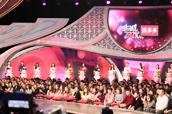 精彩连连 《非诚勿扰》2019日本专场在南京录制完毕