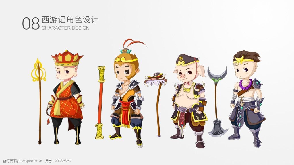 西游记插画素材师徒四人psd源文件