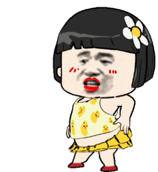 我眼睛长针眼表情包 - 我眼睛长针眼微信表情包 - 我眼睛长针眼qq表情