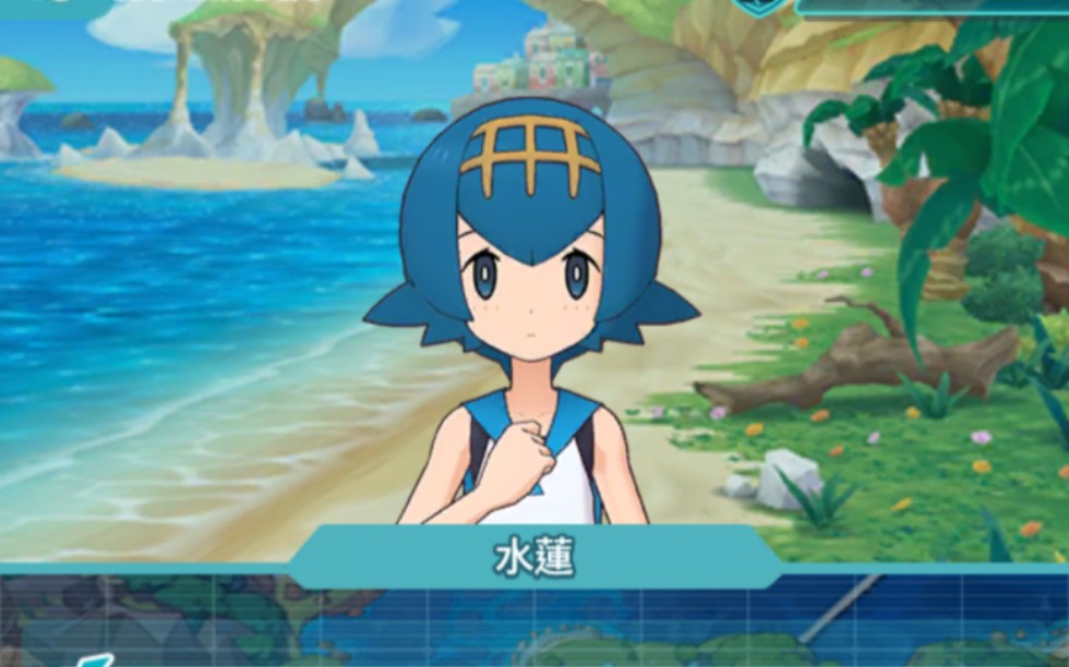 【宝可梦大师ex】某日的水莲