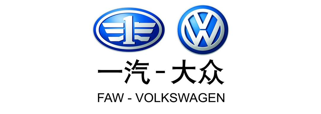 一汽大众标志?一汽大众是什么企业?