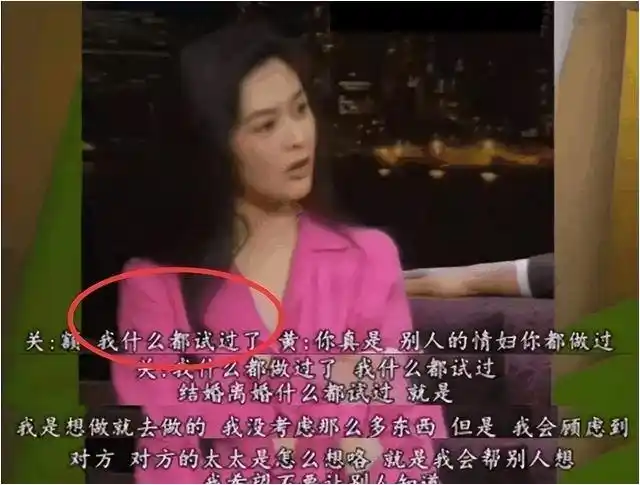 关之琳38年6富豪成过客悔伤陈美琪心掠夺爱情结局凄凉