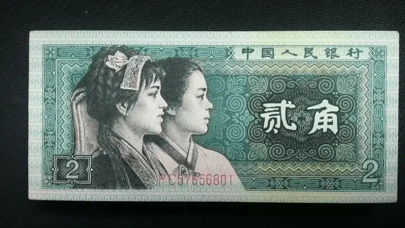 就是逢二必涨,这个指的就是两角或者两元面值的人民币,比如著名的车工