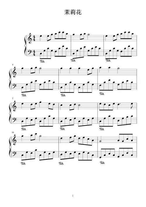 茉莉花c调钢琴谱pdfdocx