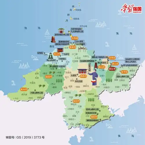 每日人文地图|山东省烟台市