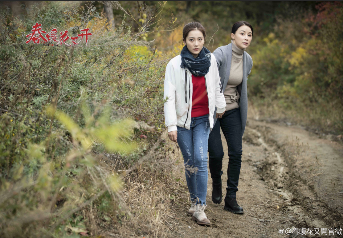 王瑞雪《春暖花又开》随和温婉 大是大非在心中