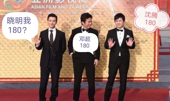 谢霆锋真实身高(真实身高再次遭遇质疑)