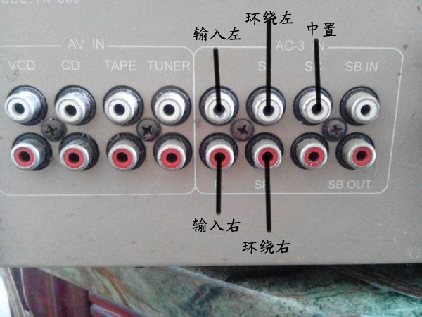 安装音响空放接线.