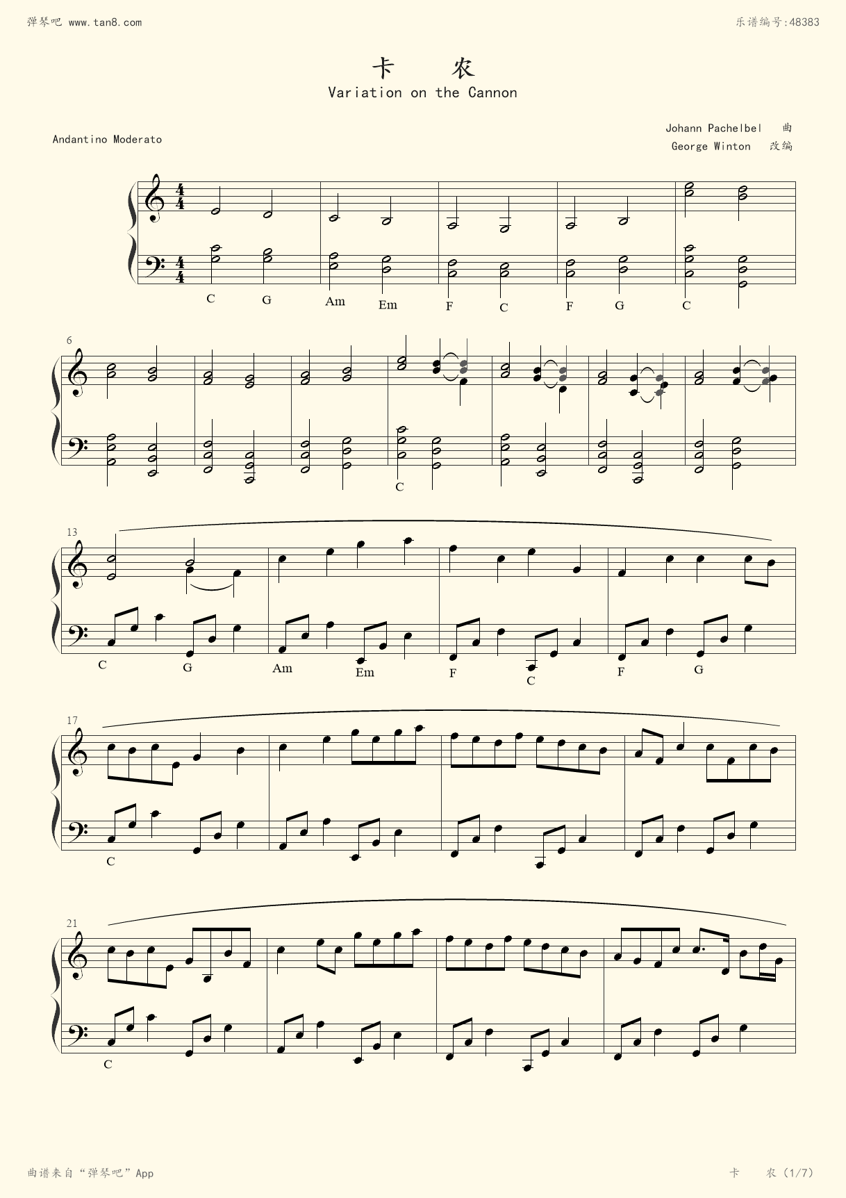 钢琴谱:卡农 (c大调简化版)