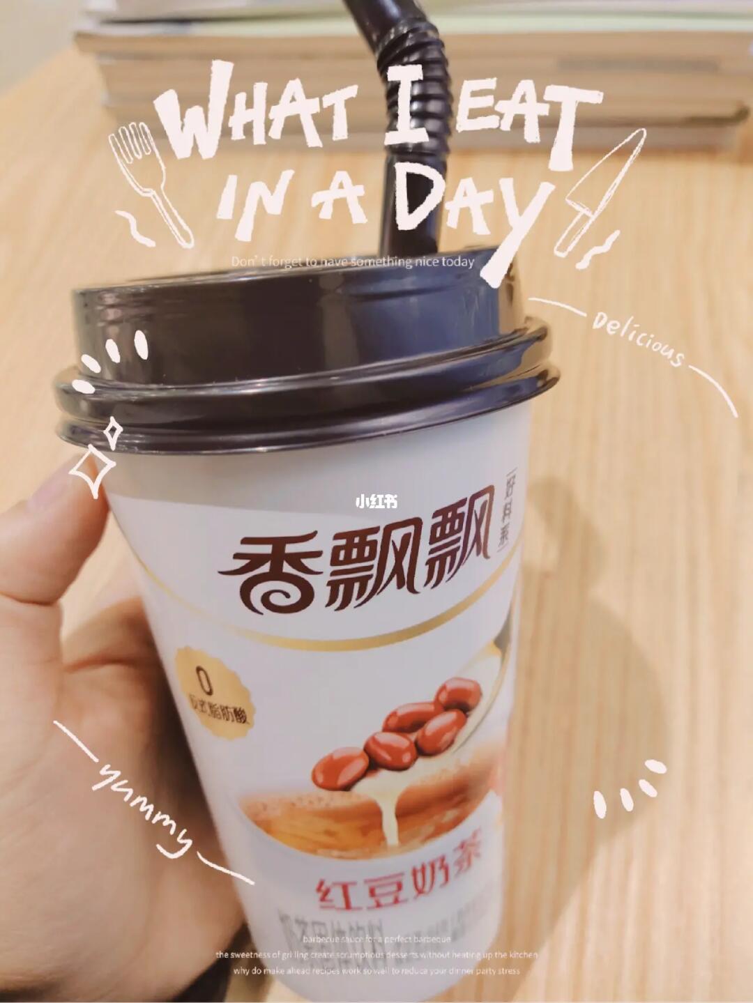 香飘飘红豆奶茶yyds再来一口蛋夹早餐就这样简简单单#美食日常