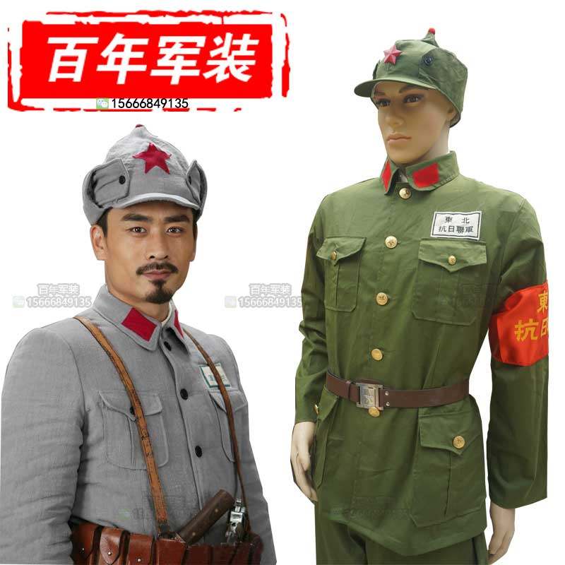 东北抗日联军衣服杨靖宇赵一曼义勇军表演服抗联表演服红军演出服
