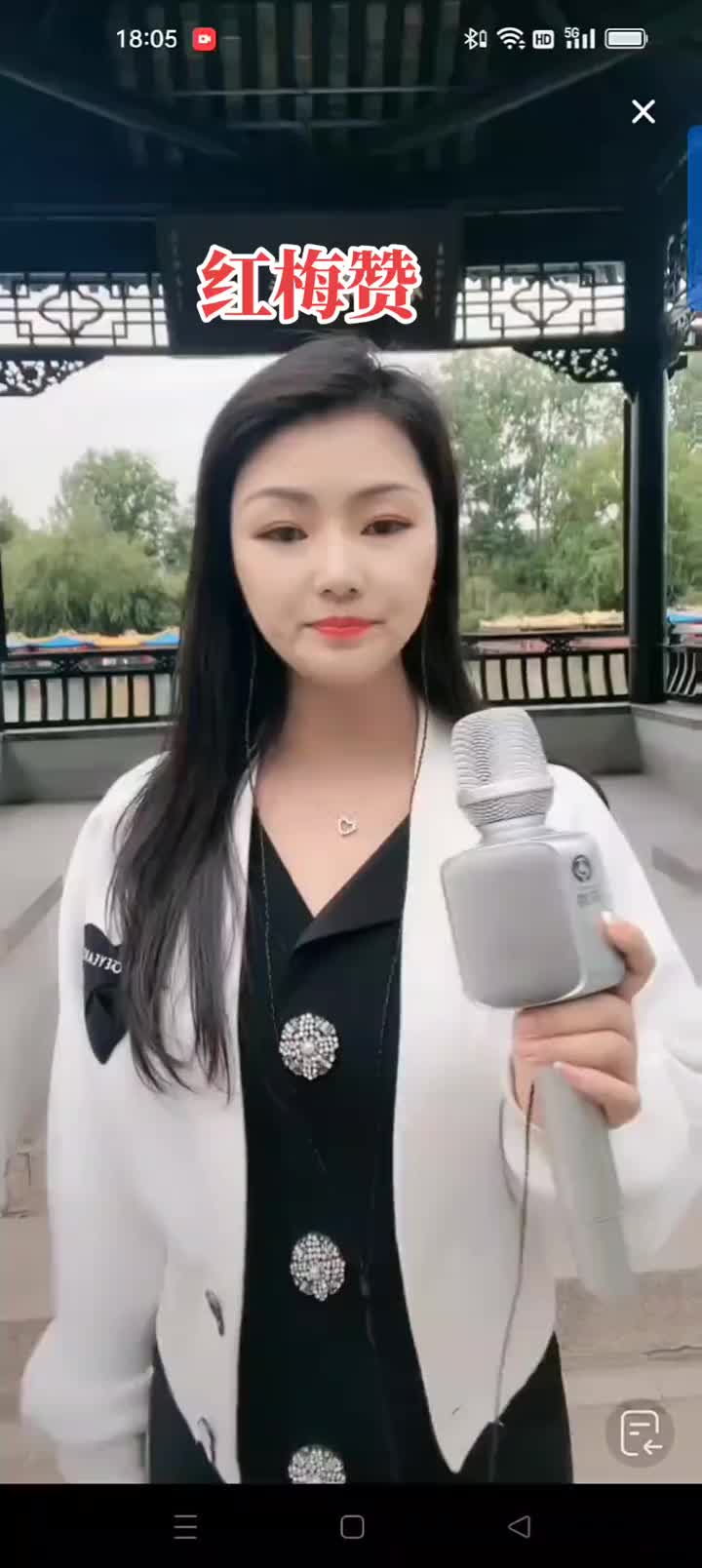 红梅赞罗姣唱出自己的风格才会如此与众不同百姓大舞台想唱你就来