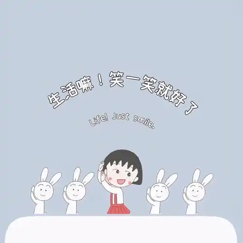 个性,励志带文字朋友圈背景图