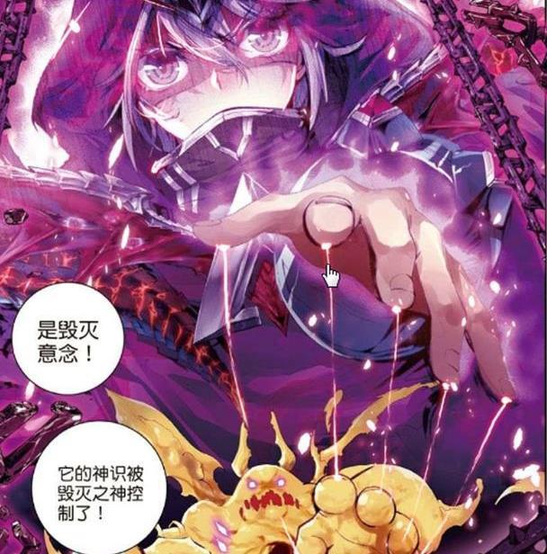 斗罗大陆:"毁灭之神"的实力很强?"泥潭怪"被他控制是答案