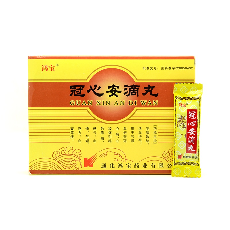 冠心安滴丸(鸿宝)冠心安滴丸 3g*6袋/盒[价格,多少钱,功效与作用,说明