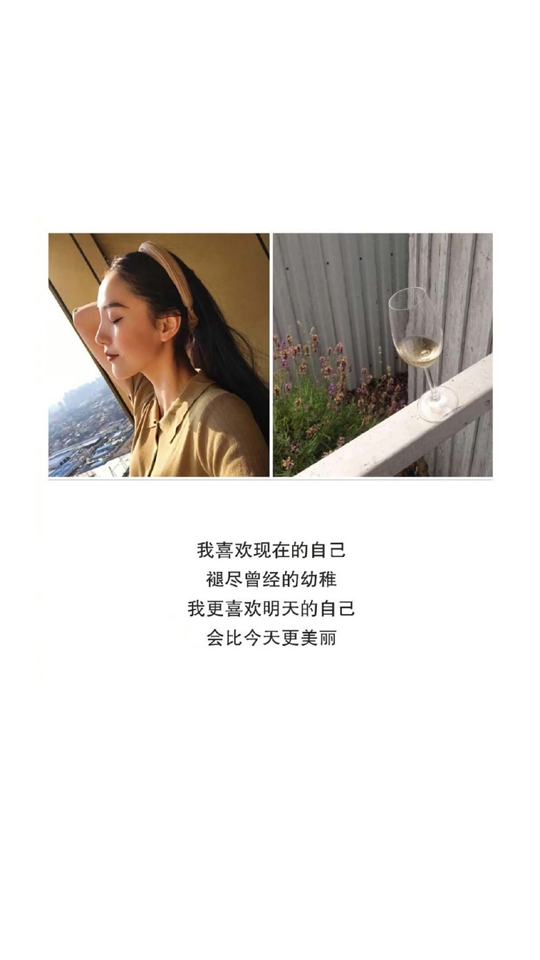 女生情感语录图片手机壁纸