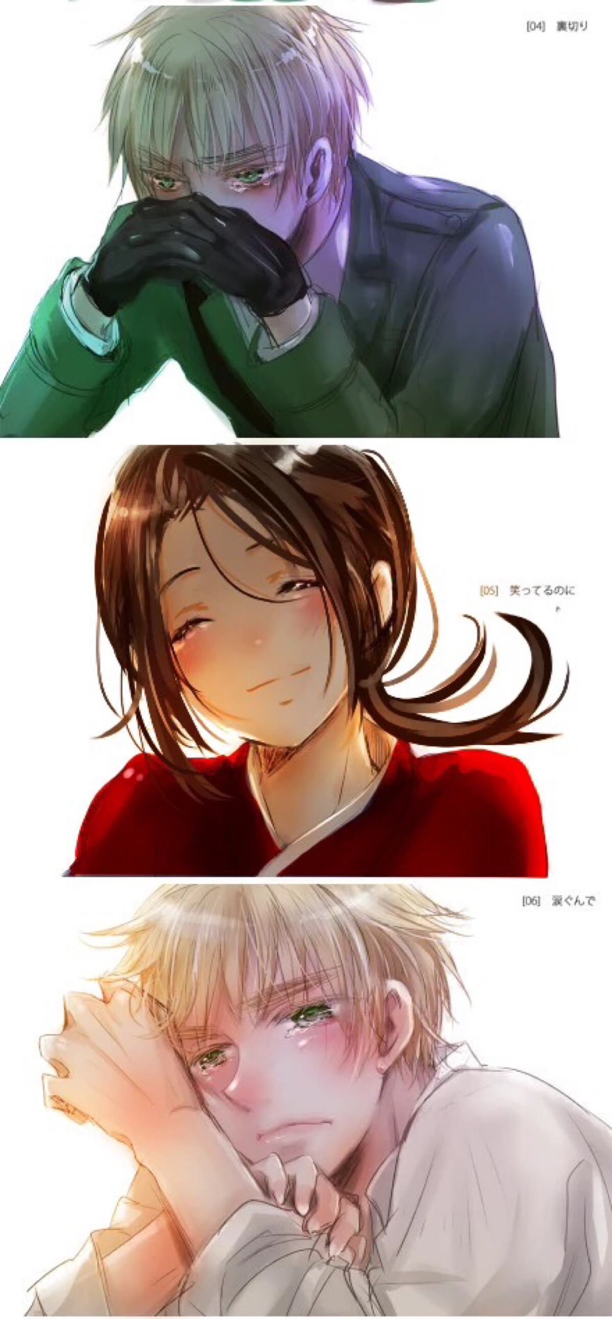 朝耀 好茶组 黑塔利亚 aph