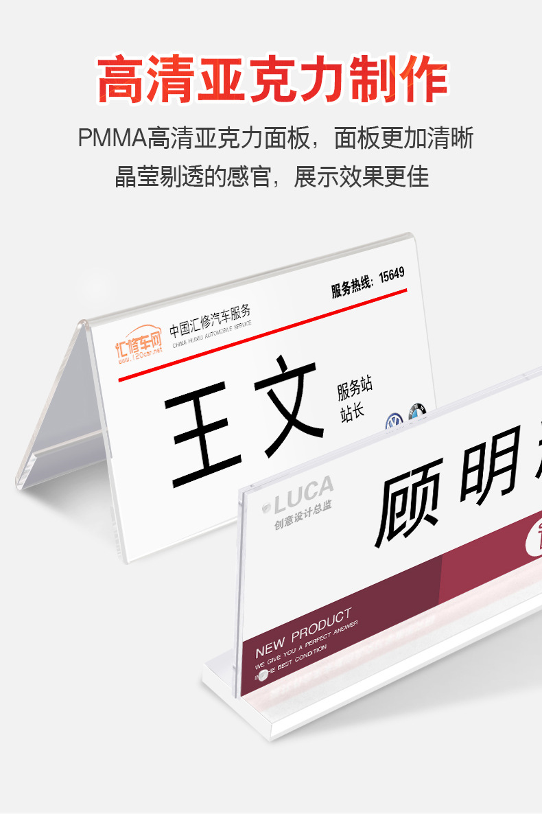 v台卡会议牌 亚克力嘉宾牌三角桌面台牌姓名席位开会名字透明席卡