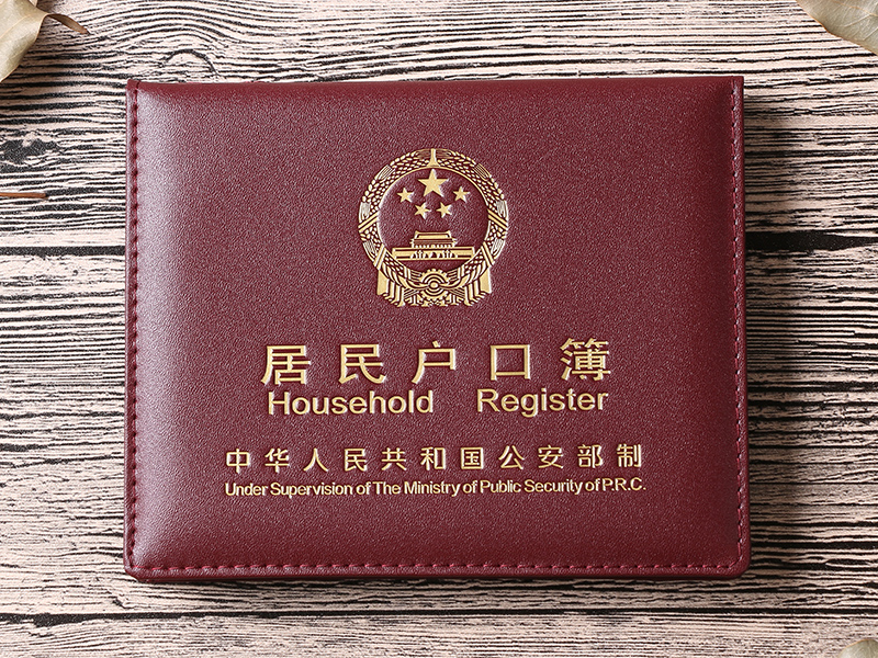 精品男包 证件包 蓝尘兮语 新款户口本真皮套真皮户口本皮套证件本