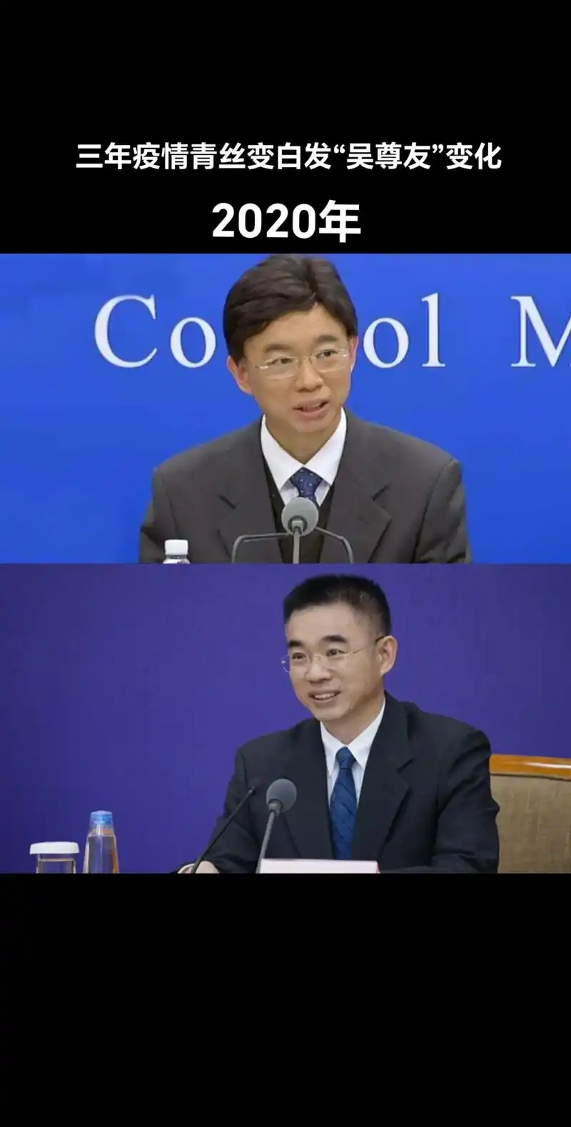 10月27日,中国疾控中心流行病学首席专家"吴尊友"因病去世 - 抖音