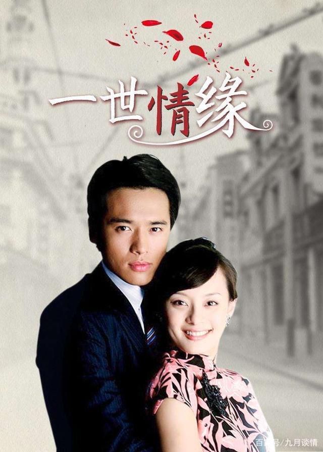 孙俪最不讨喜的一部剧:《一世情缘》为得到男主让另一人等了一世