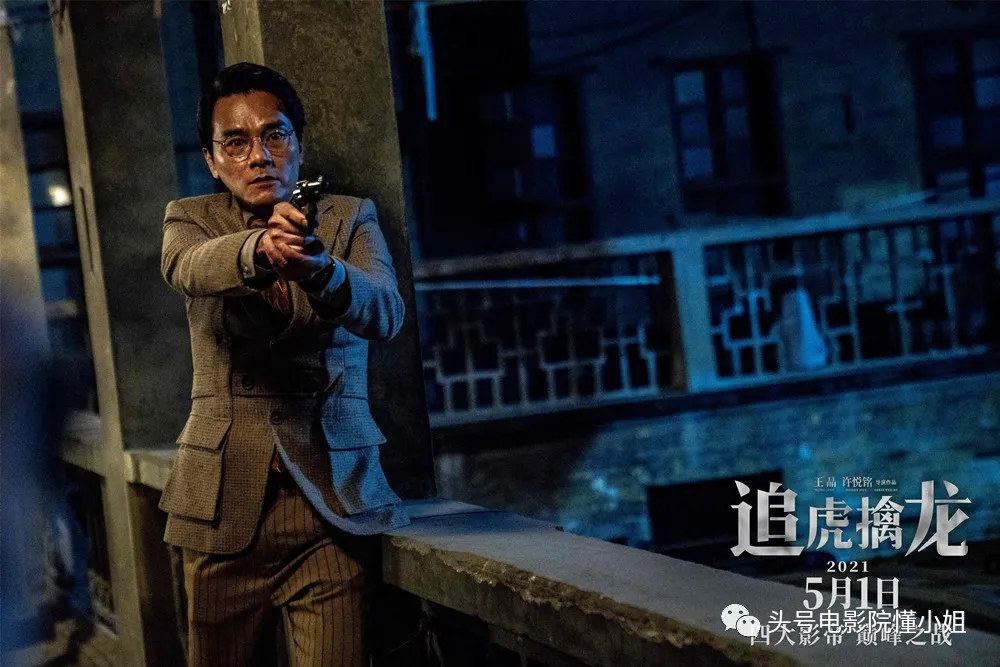 王晶浪费梁家辉变脸!《追虎擒龙》5.6分不冤,四大影帝一盘散沙