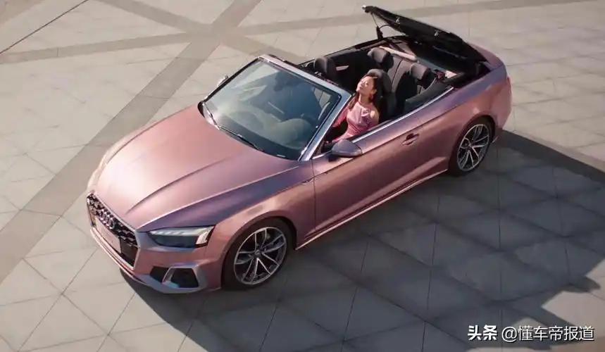 奥迪a5敞篷(奥迪a5限定色冰莓粉多少钱)插图