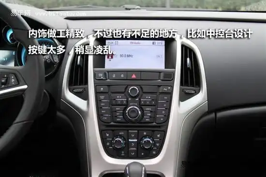 评测英朗xt 1.8自动豪华版