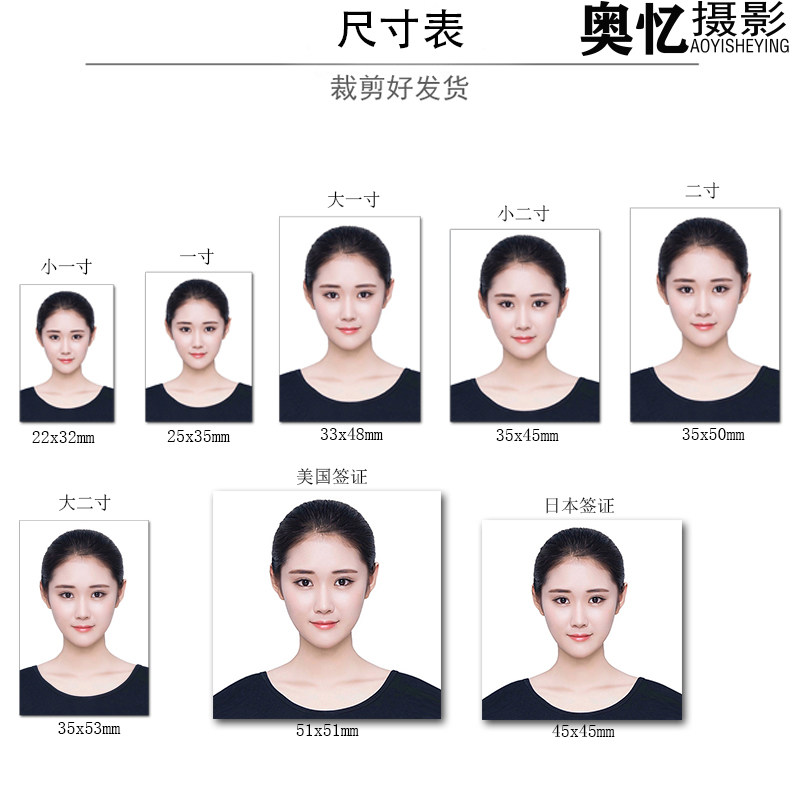 照片冲印两寸证照照签证件相片一寸二寸2寸照片冲印