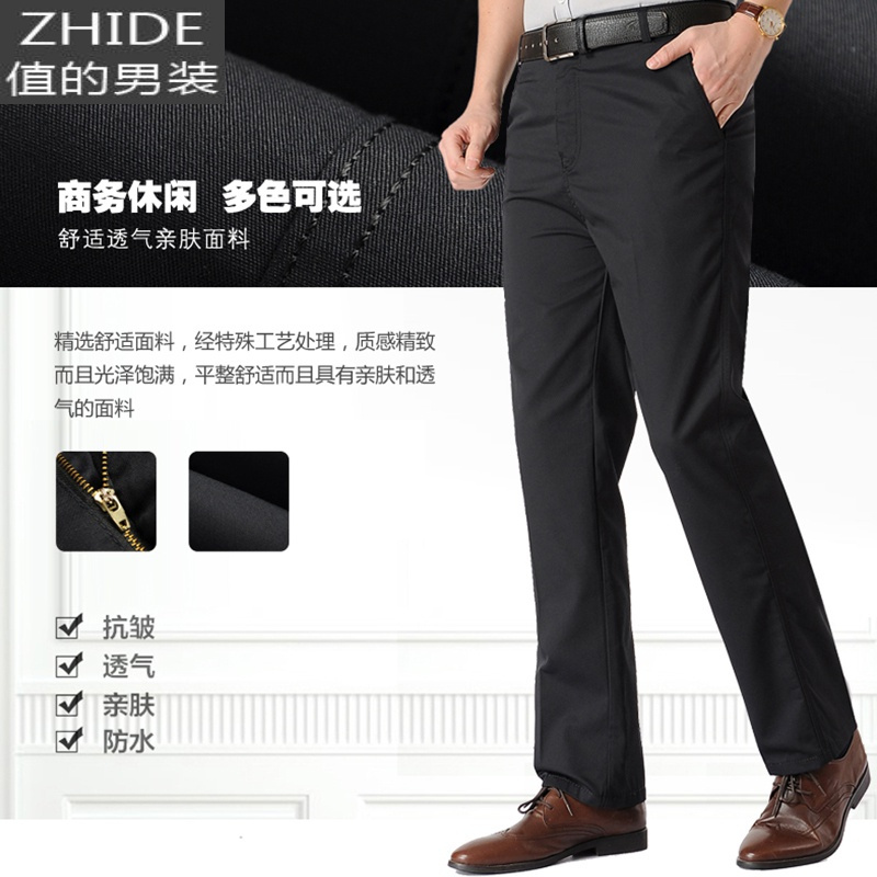 suntek中老年人男装爸爸长裤中年男士休闲裤春秋装外穿直筒西裤加厚