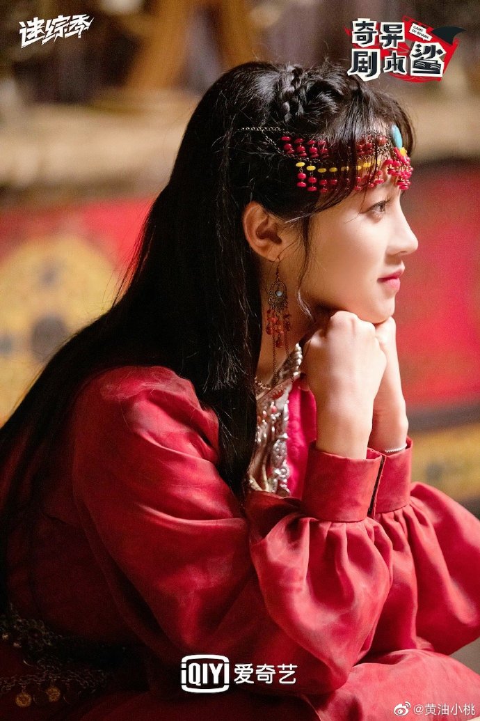 宋雨琦的曲琦安利铺