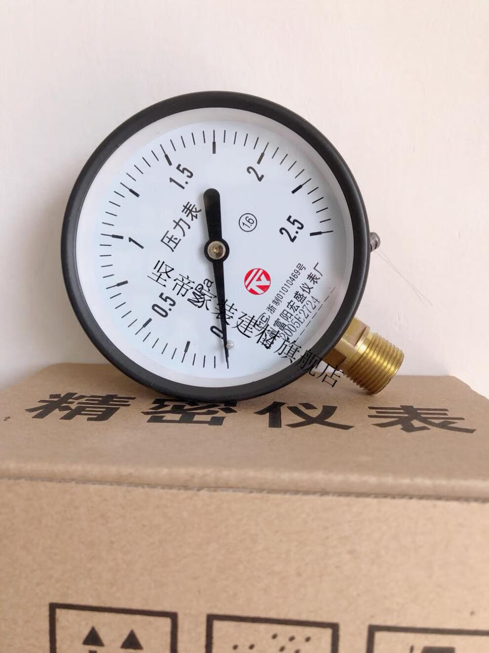 y100储气罐空压机16mpa压力表水压表气压表16公斤富阳宏盛仪表厂016