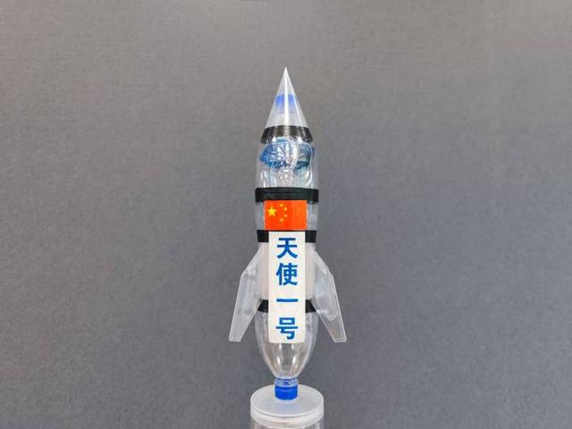 科学小实验|如何用可乐瓶,制作一个水火箭