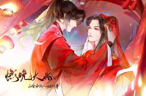 我果然不是刀子精关注 二哈和他的白猫师尊燃晚 热度(2423)评论(28)