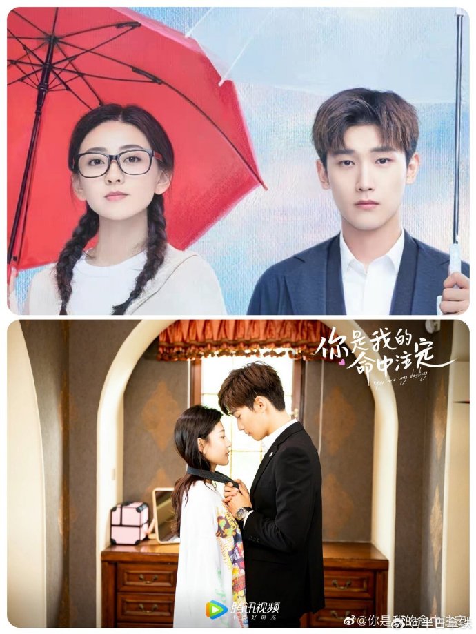 《我可能遇到了救星》梁洁&曾舜晞3《双世宠妃1/2/3》梁洁&邢昭林4