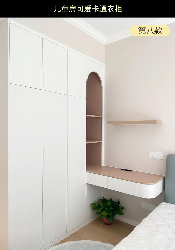 儿童卧室衣柜设计效果图,这样做实用又可爱!