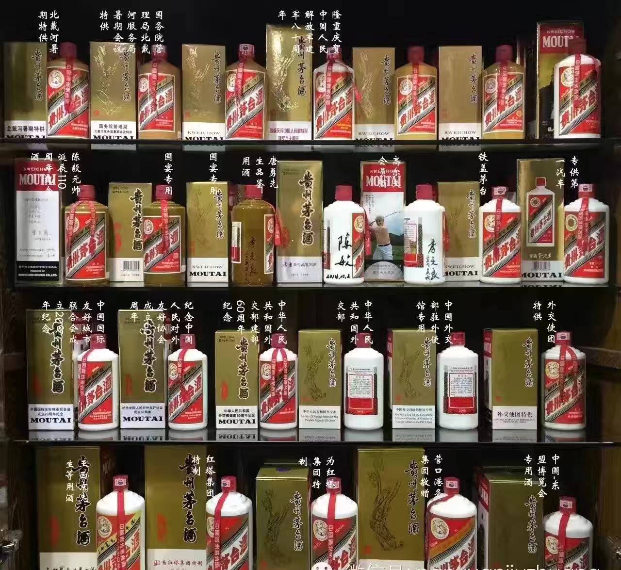 到底有没有真正的特供茅台酒?