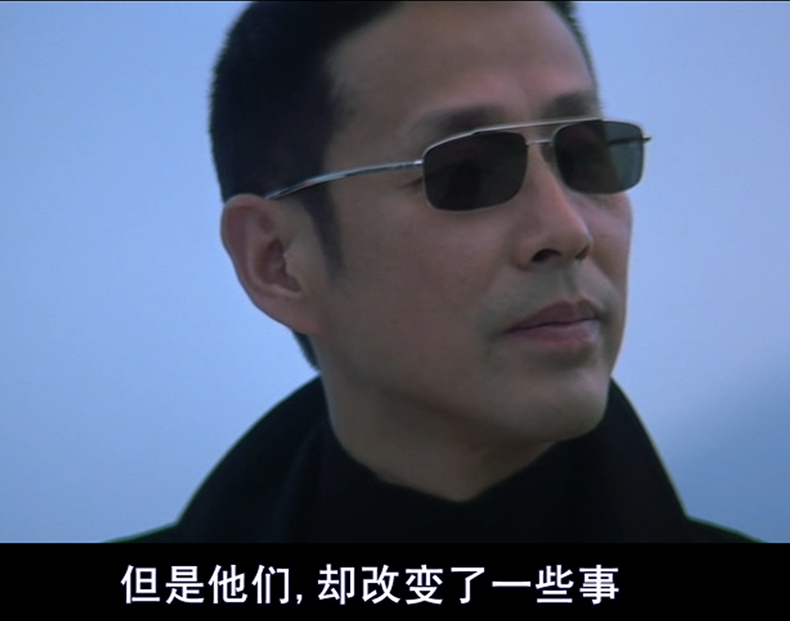 陈道明无间道墨镜