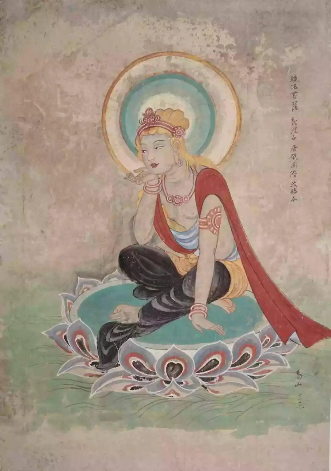 61幅高山笔下的敦煌石窟壁画_年份_尺寸_菩萨