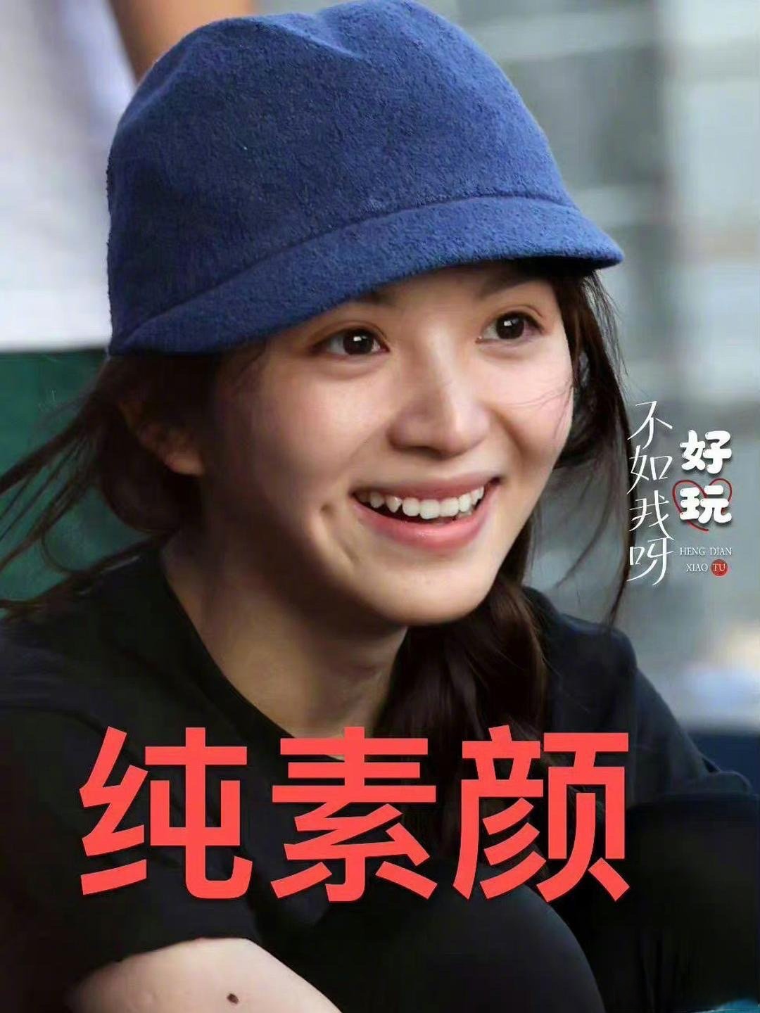 田曦薇纯素颜也难掩美貌,内娱只有她敢这样素颜出镜了吧?