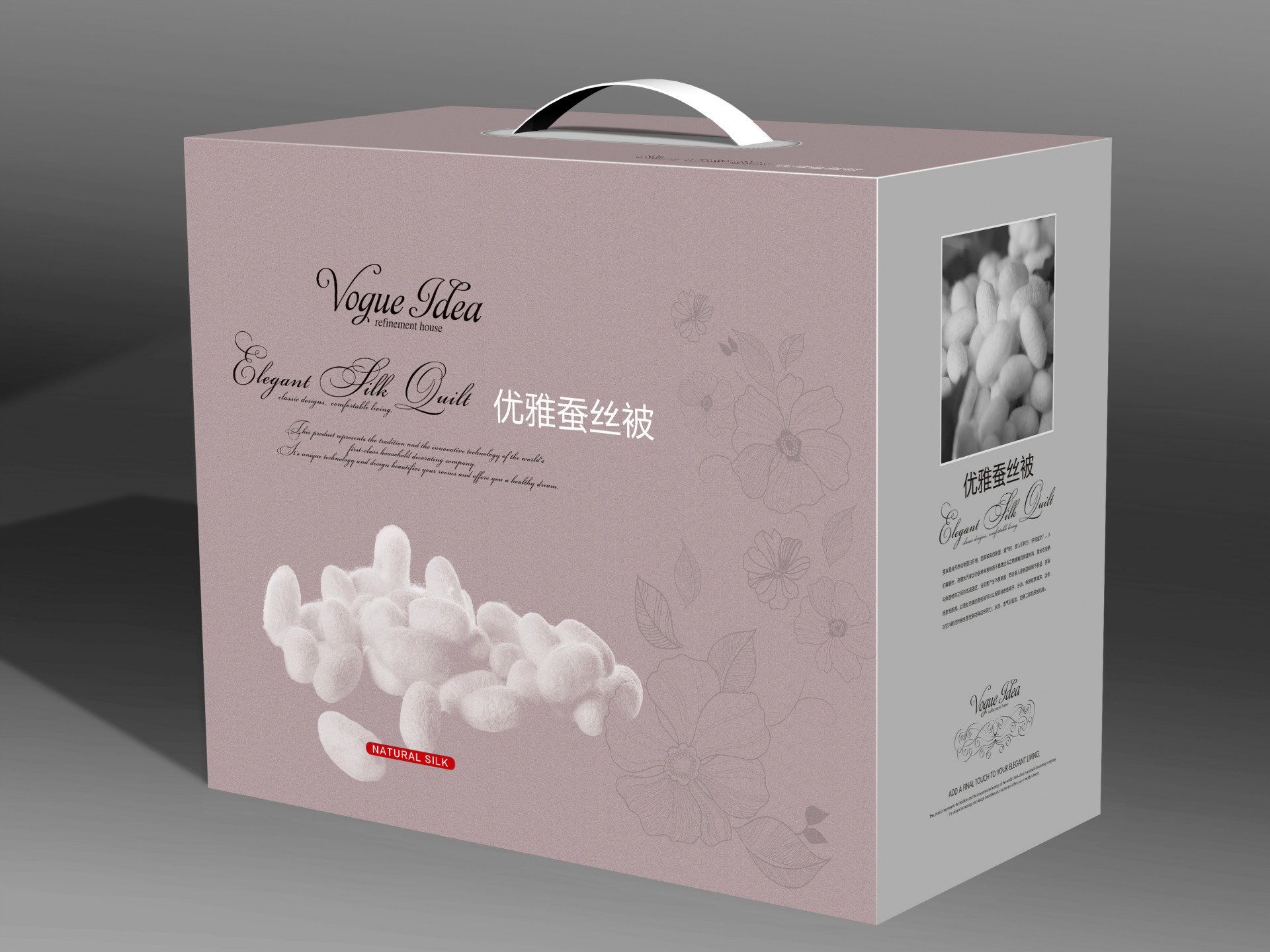 订做服装手提袋/床上用品家纺四件套礼盒/被子包装 通用现货设计_纸盒