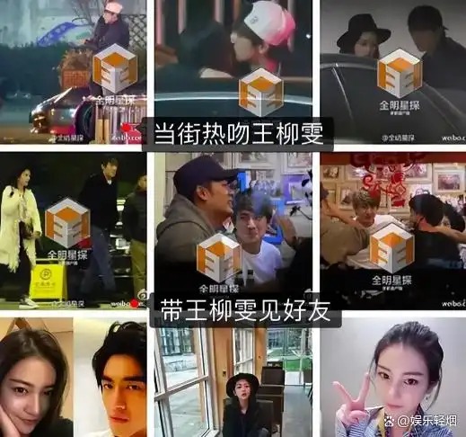 风流公子林更新八段情史曝光被疯传难怪赵丽颖看不上他