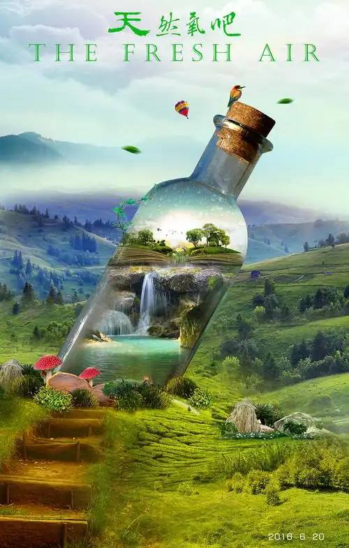 原创作品:合成海报