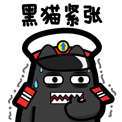 i30【魔鬼猫表情-黑猫紧张】#半身 紧张 咬手 流汗 发抖 害怕 黑猫