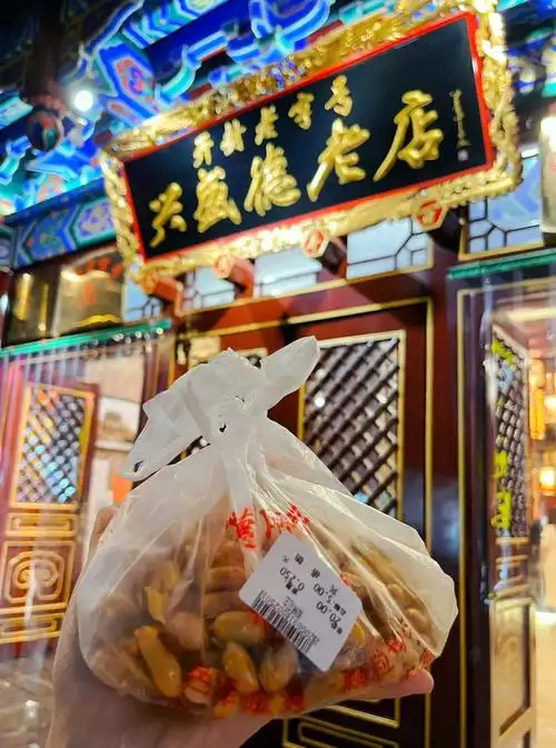 店里还有好多开封特产糕点,各种口味花生,各种烧鸡,桶子鸡(咱也没记住