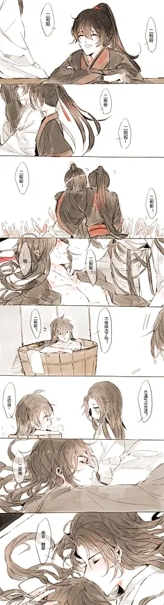 魔道祖师(忘羡)-花瓣网|陪你做生活的设计师