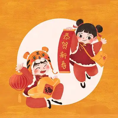 新年福娃插画可爱人物春节新年2021福娃红色喜庆金字拜年啦2019新年