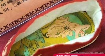 8,银托子这是娘家人送给新姑爷的"大礼",说的通俗