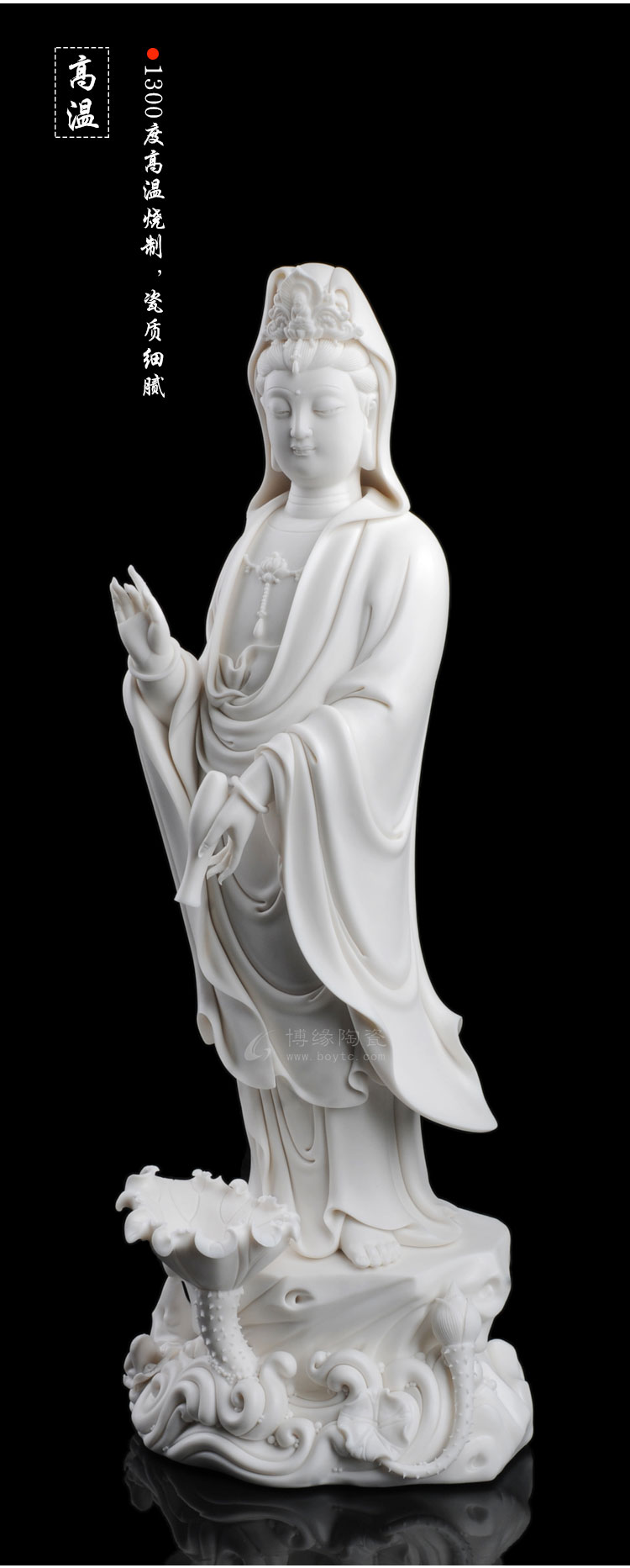 德化陶瓷白瓷滴水观音立莲大号供奉家居会茶所禅意佛像工艺品摆件