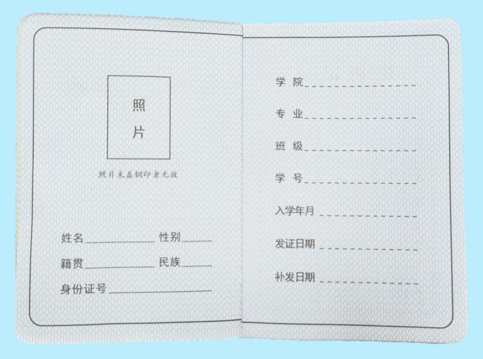 大学上海交通大学复旦大学小布为大家收集了31所沪上高校的本科学生证